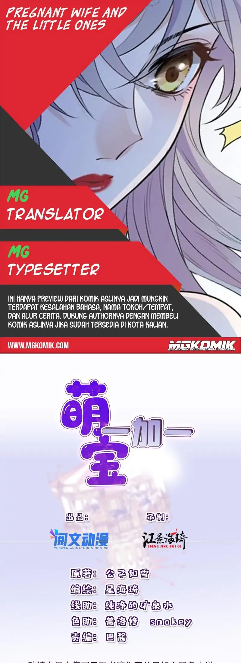 Baca Komik Pregnant Wife, One Plus One Chapter 194 Gambar 1