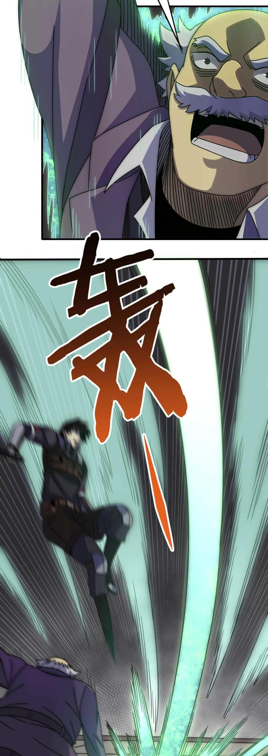 Apocalyptic Thief Chapter 37 Gambar 19