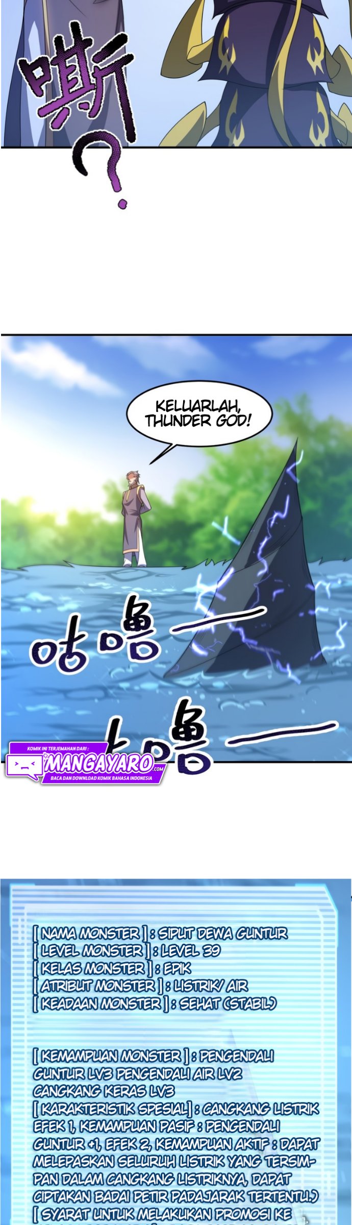 Monster Pet Evolution Chapter 85 Gambar 24