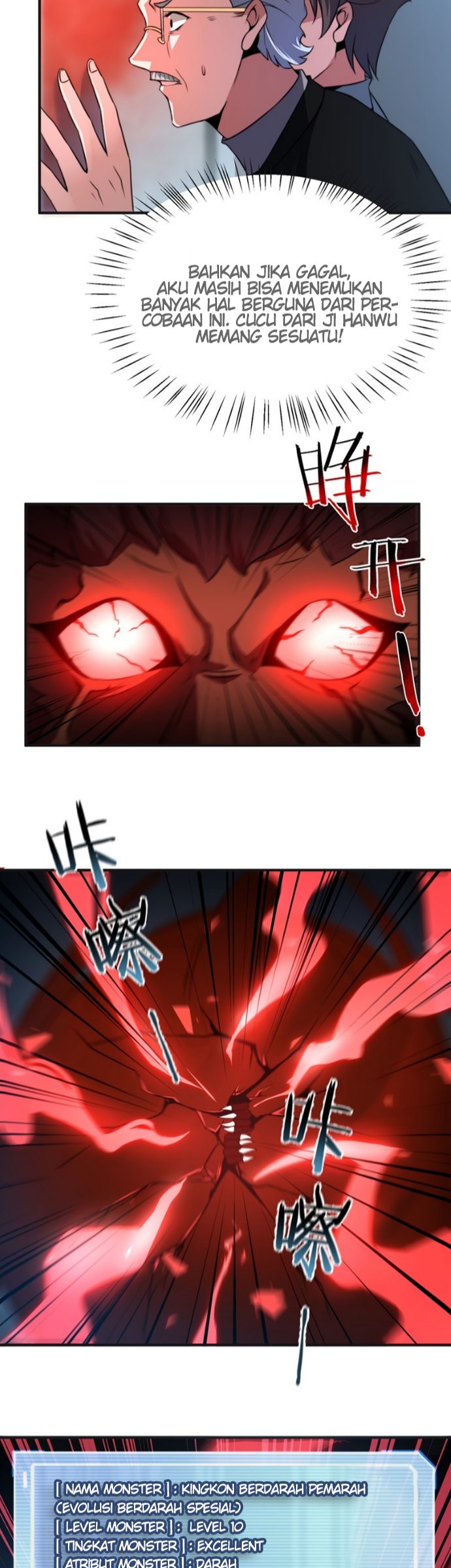 Monster Pet Evolution Chapter 84 Gambar 24