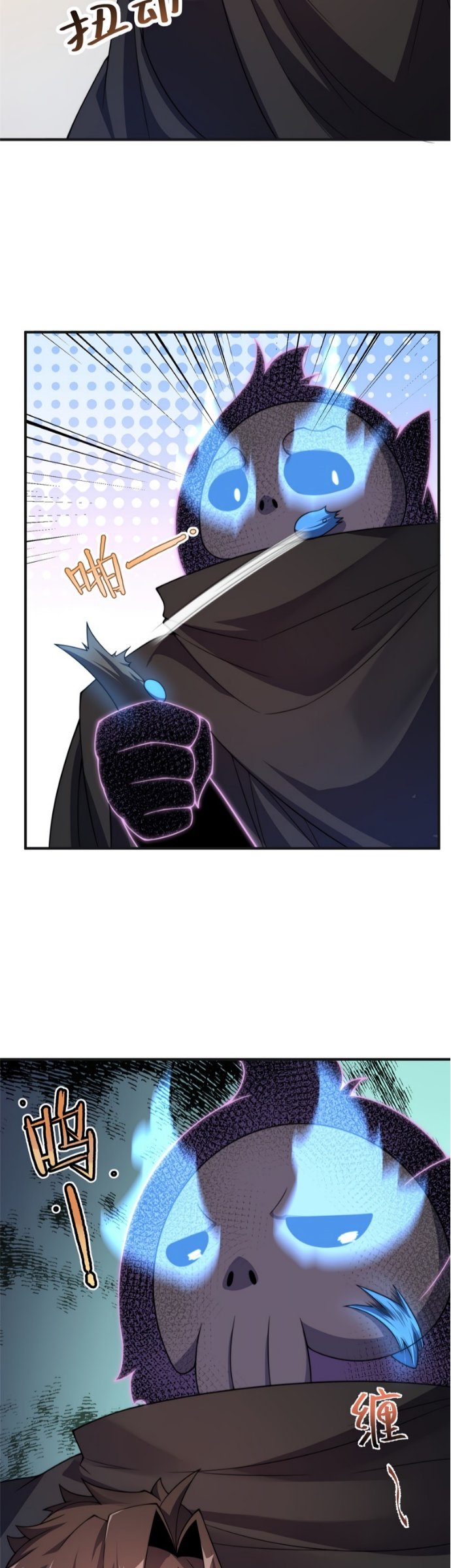 Monster Pet Evolution Chapter 84 Gambar 5
