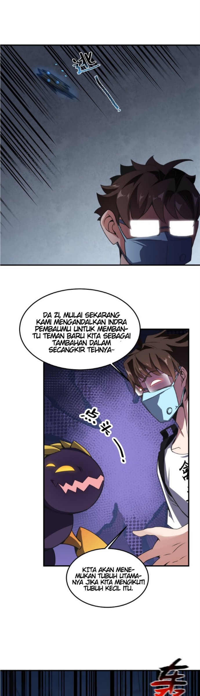 Monster Pet Evolution Chapter 83 Gambar 15