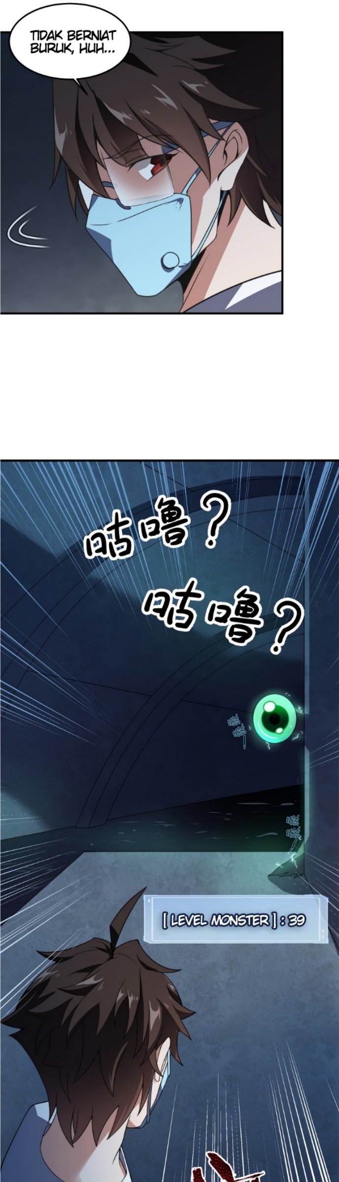 Monster Pet Evolution Chapter 83 Gambar 17