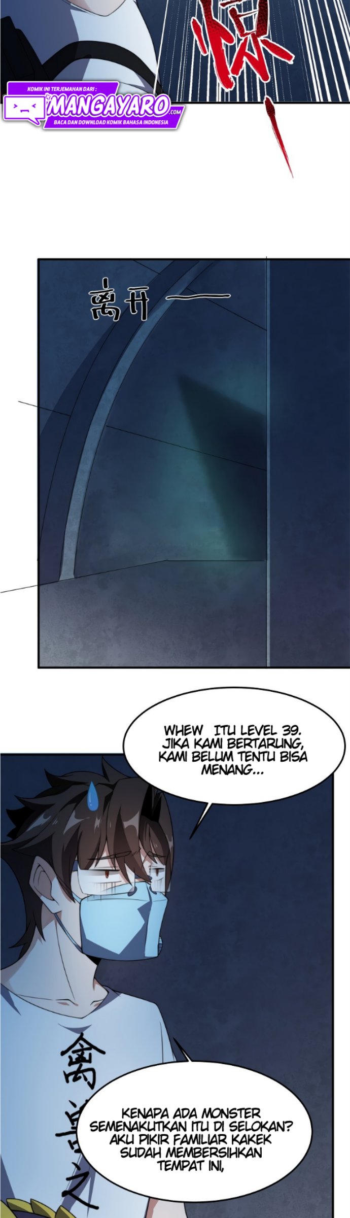 Monster Pet Evolution Chapter 83 Gambar 18