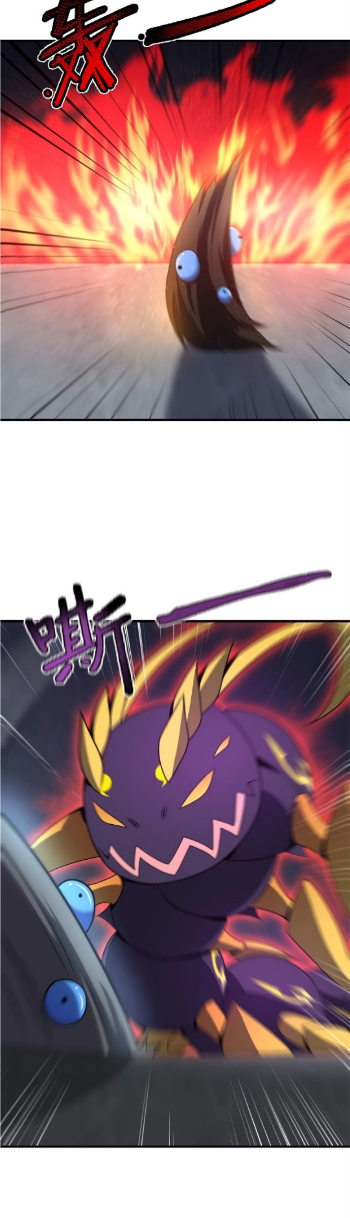 Monster Pet Evolution Chapter 83 Gambar 22