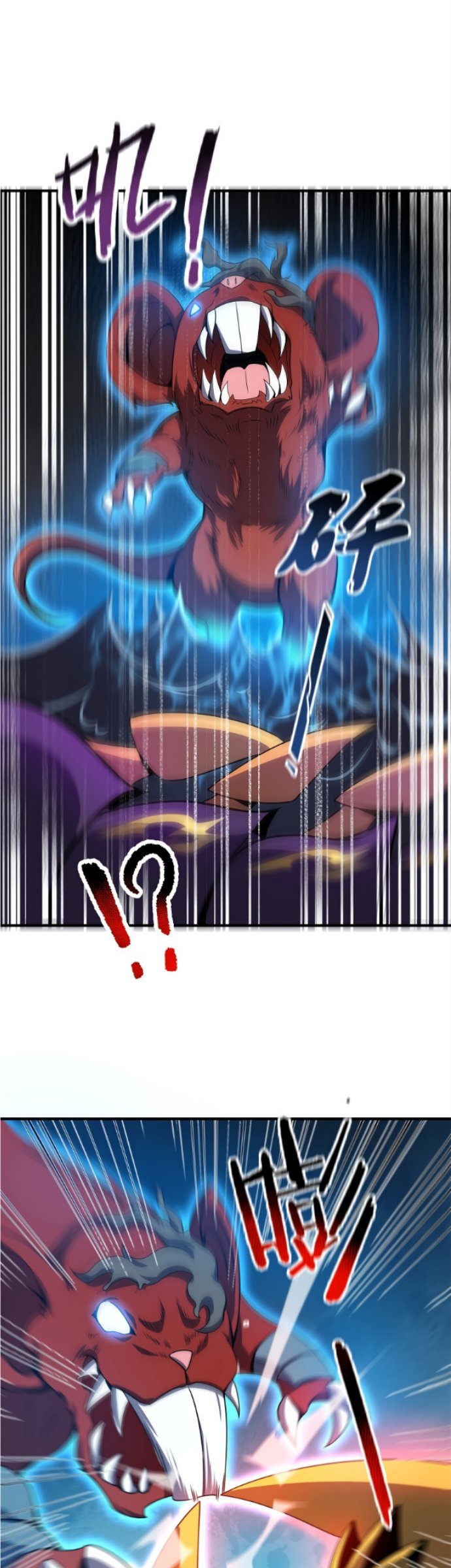 Monster Pet Evolution Chapter 83 Gambar 23