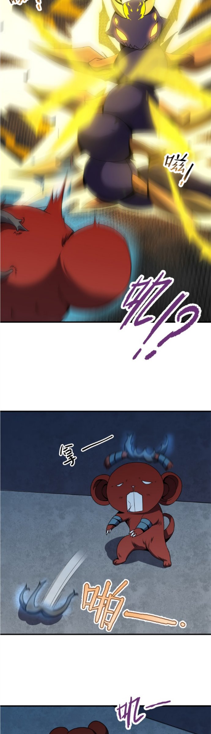 Monster Pet Evolution Chapter 83 Gambar 26