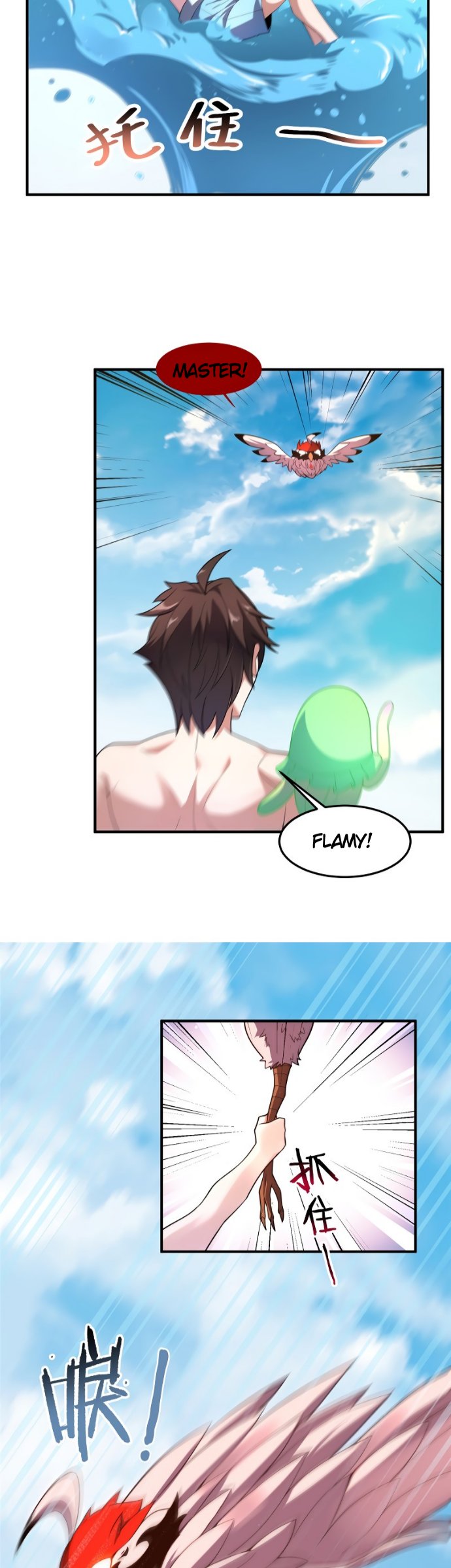 Monster Pet Evolution Chapter 81 Gambar 17