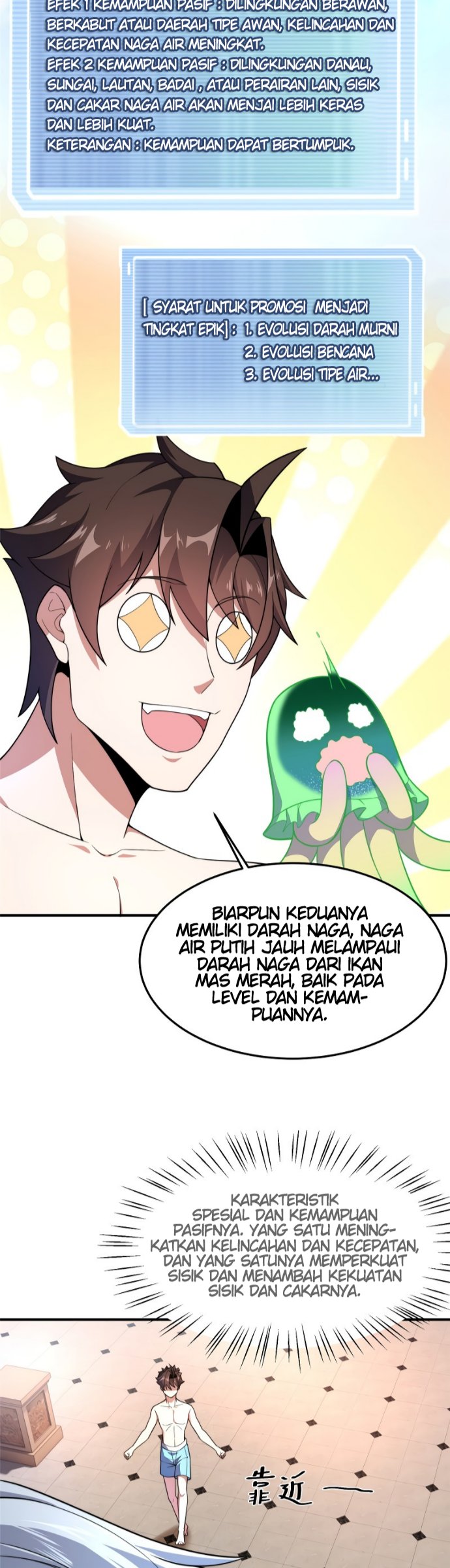 Monster Pet Evolution Chapter 81 Gambar 20
