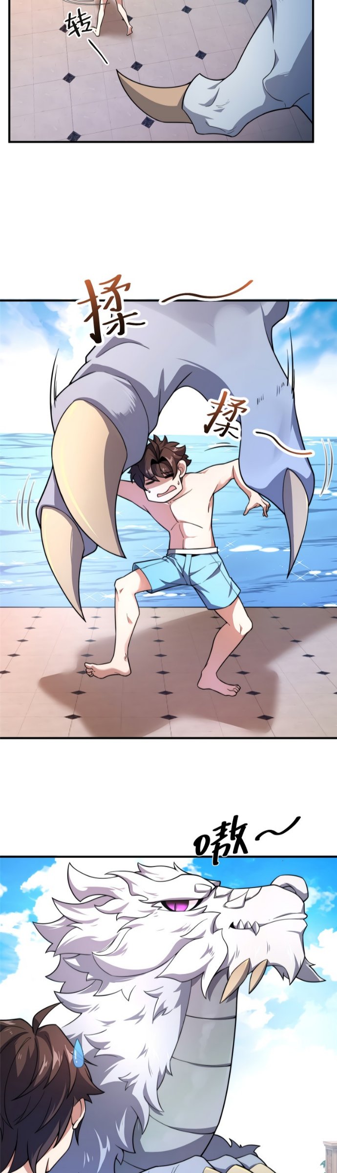 Monster Pet Evolution Chapter 81 Gambar 23