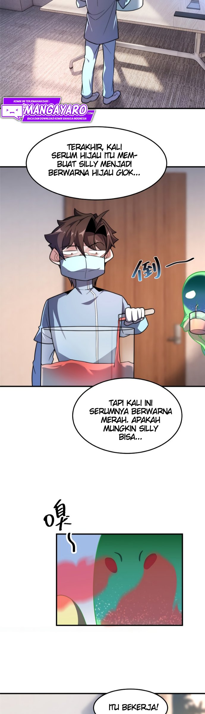 Monster Pet Evolution Chapter 81 Gambar 25