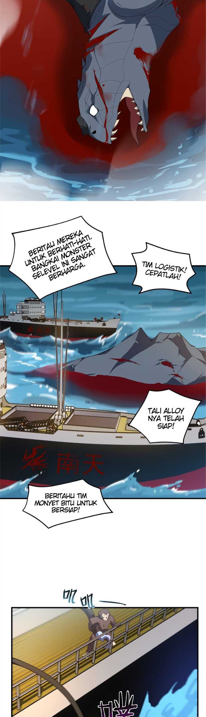 Monster Pet Evolution Chapter 76 Gambar 10