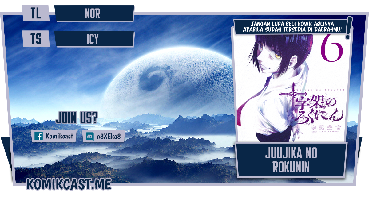 Baca Komik Juujika no Rokunin Chapter 87 Gambar 1