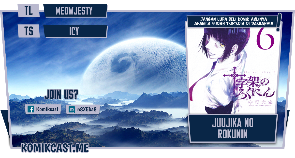 Baca Komik Juujika no Rokunin Chapter 86 Gambar 1