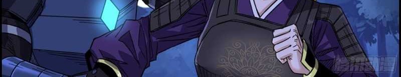 I Dominate The Game Chapter 11 Gambar 22