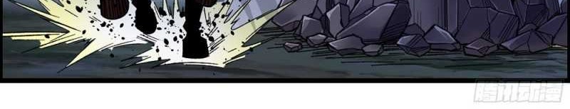I Dominate The Game Chapter 11 Gambar 28