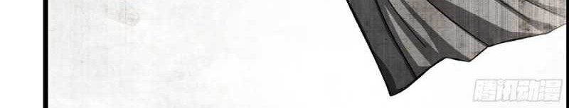 I Dominate The Game Chapter 11 Gambar 8