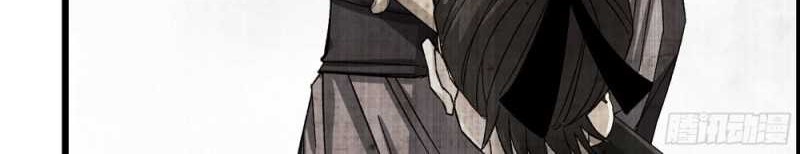 I Dominate The Game Chapter 11 Gambar 12