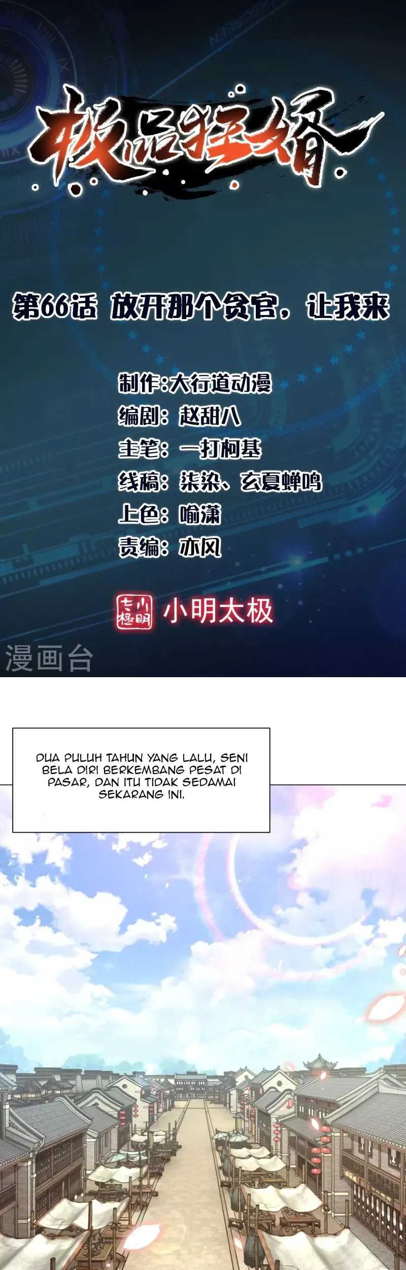 Baca Manhua Best Son-In-Law Chapter 66 Gambar 2