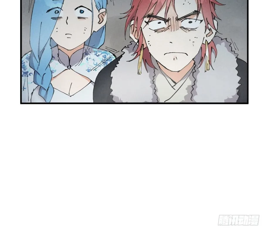 The Strongest Involution System Chapter 23 Gambar 24