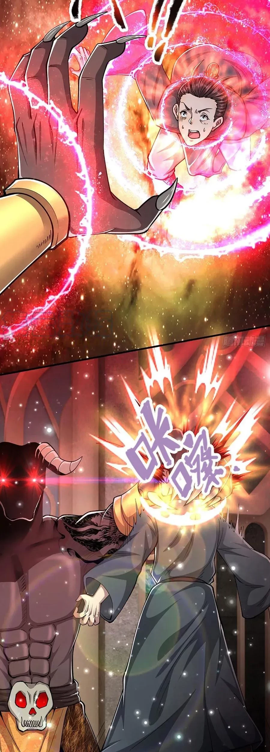 My Disciples All Over The World Chapter 113 Gambar 29