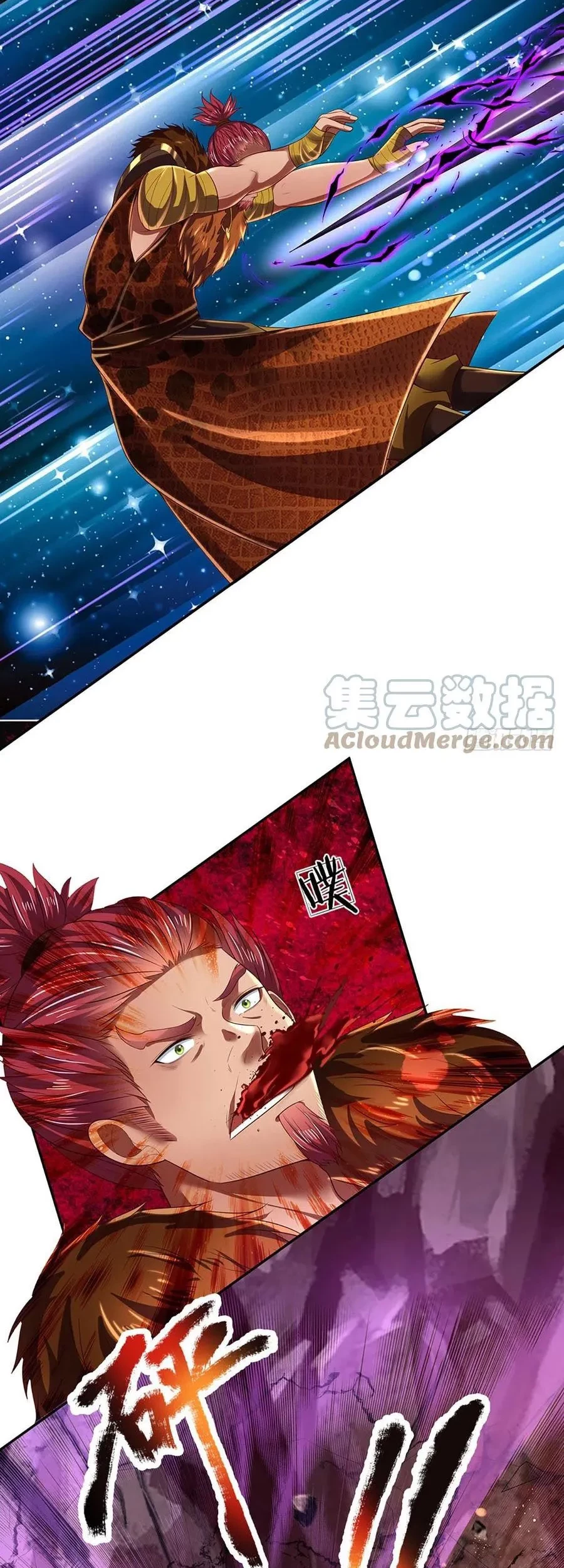 Star Sign In To Supreme Dantian Chapter 116 Gambar 17