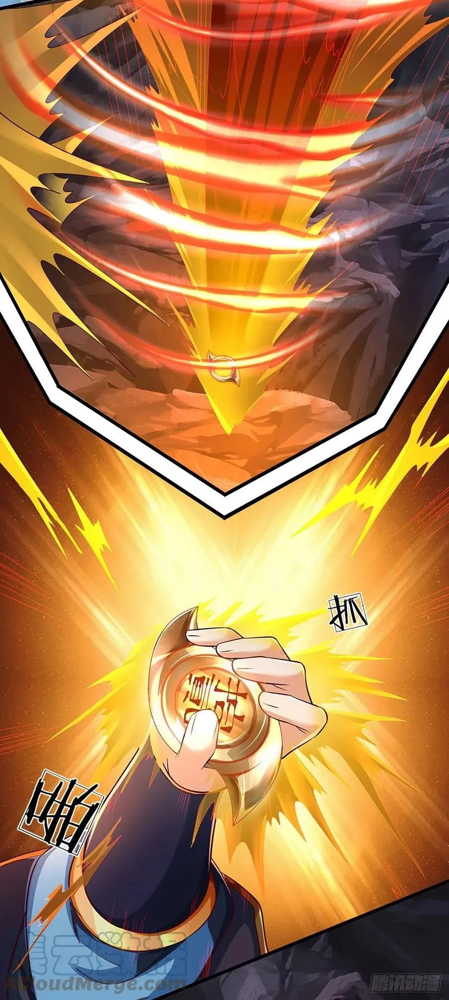 Star Sign In To Supreme Dantian Chapter 116 Gambar 24