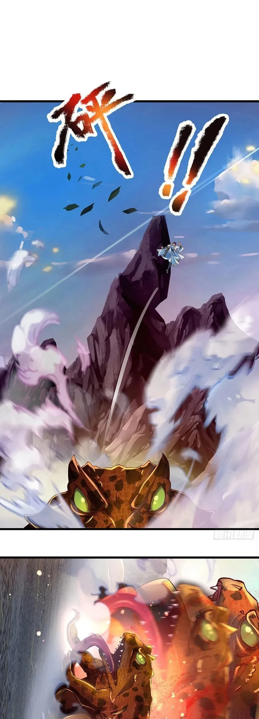 Star Sign In To Supreme Dantian Chapter 115 Gambar 7