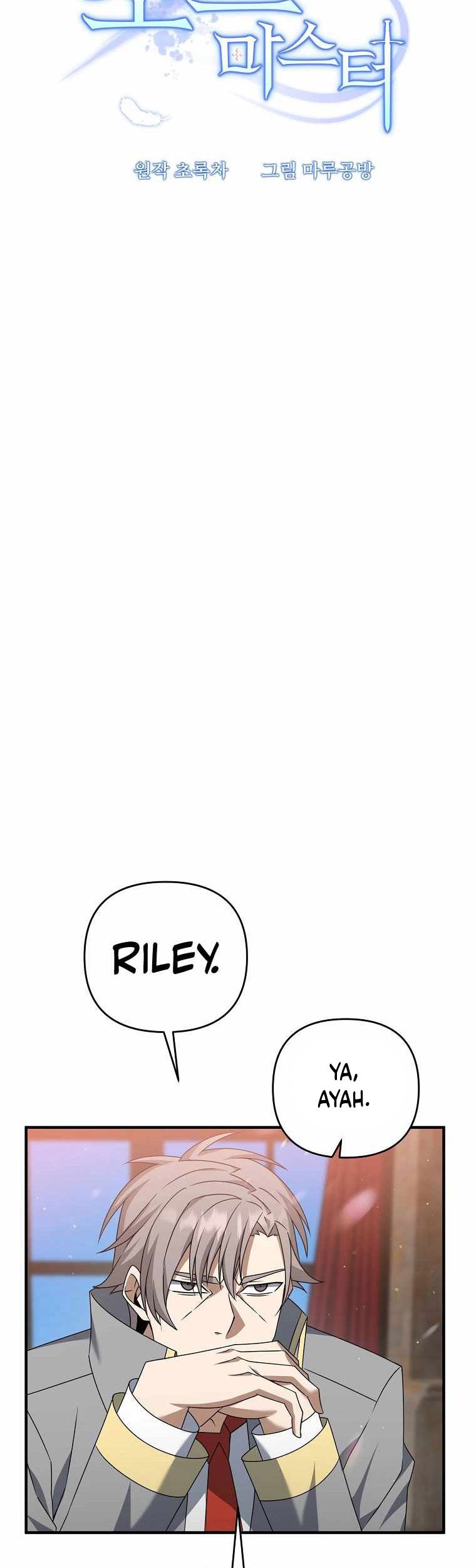 The Lazy Swordmaster Chapter 11 Gambar 12