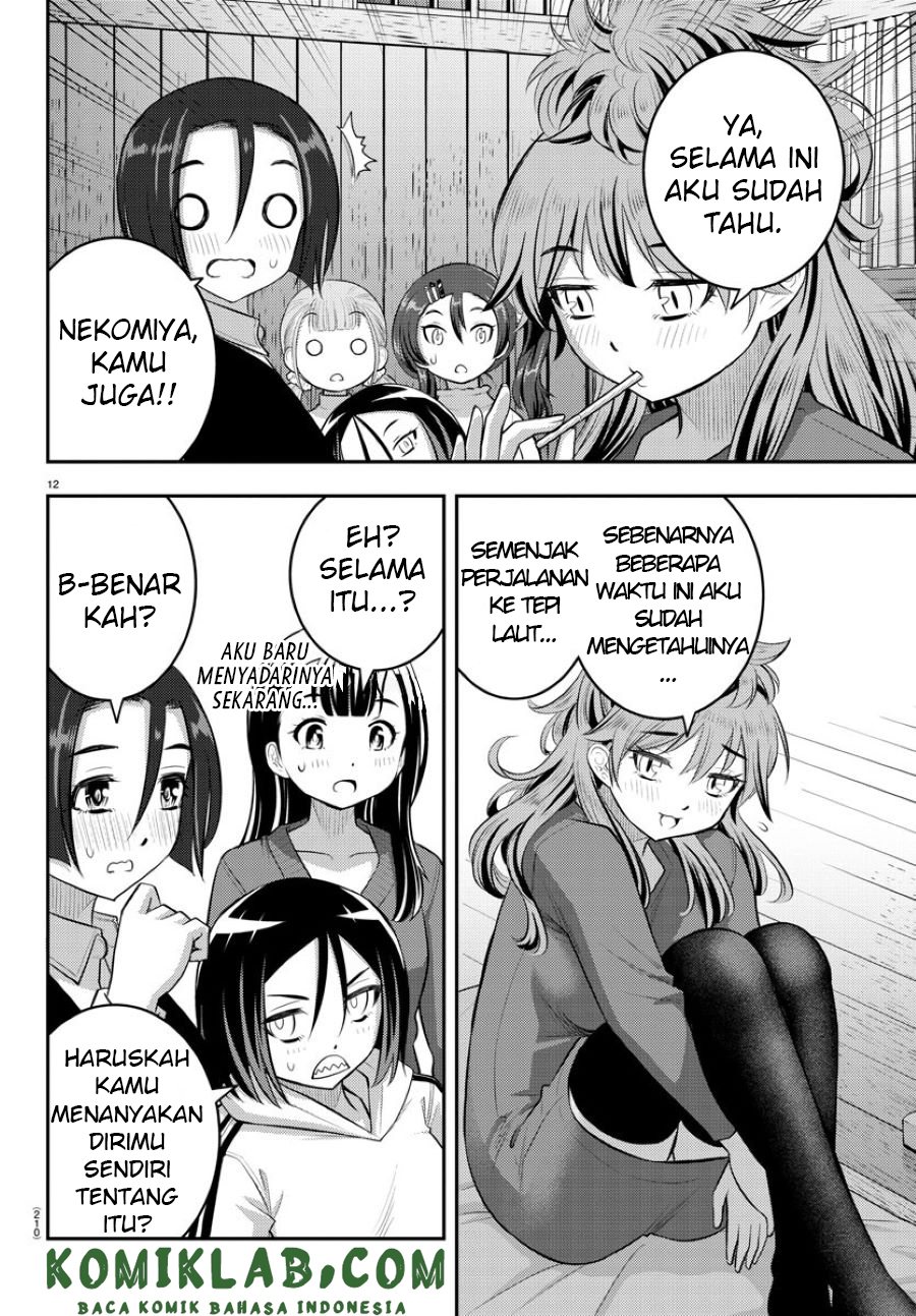 Yankee JK Kuzuhana-chan Chapter 66 Gambar 13