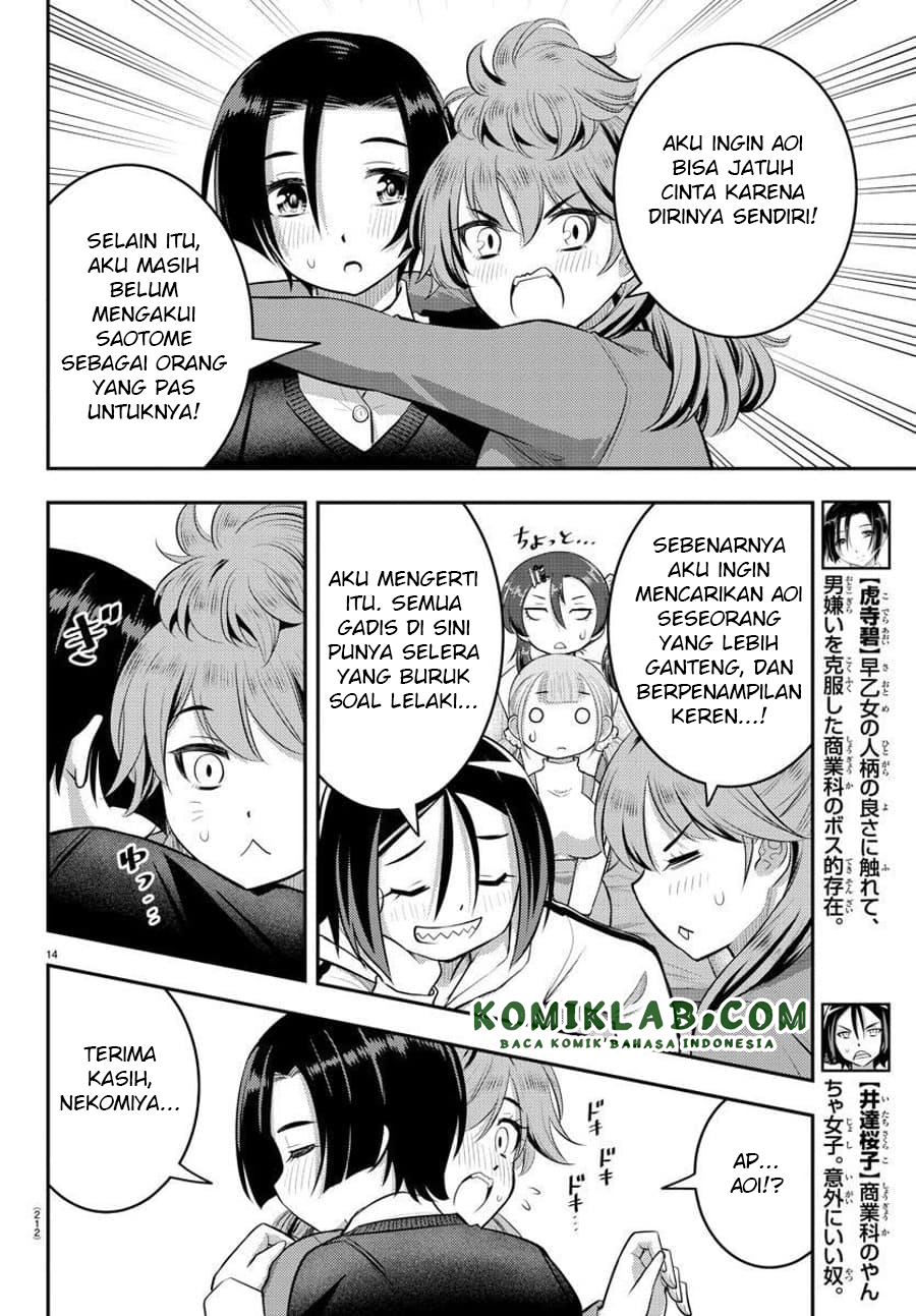 Yankee JK Kuzuhana-chan Chapter 66 Gambar 15