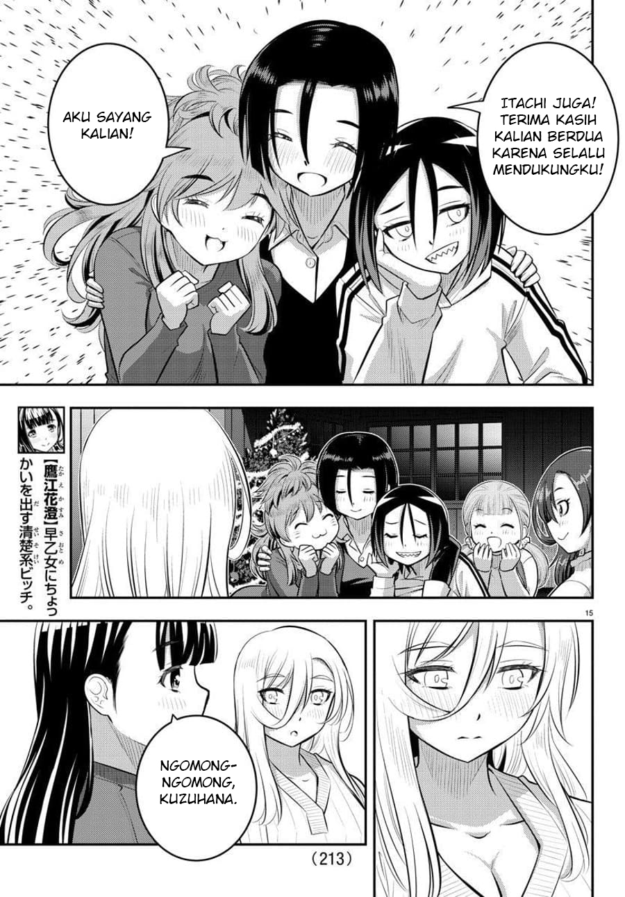 Yankee JK Kuzuhana-chan Chapter 66 Gambar 16