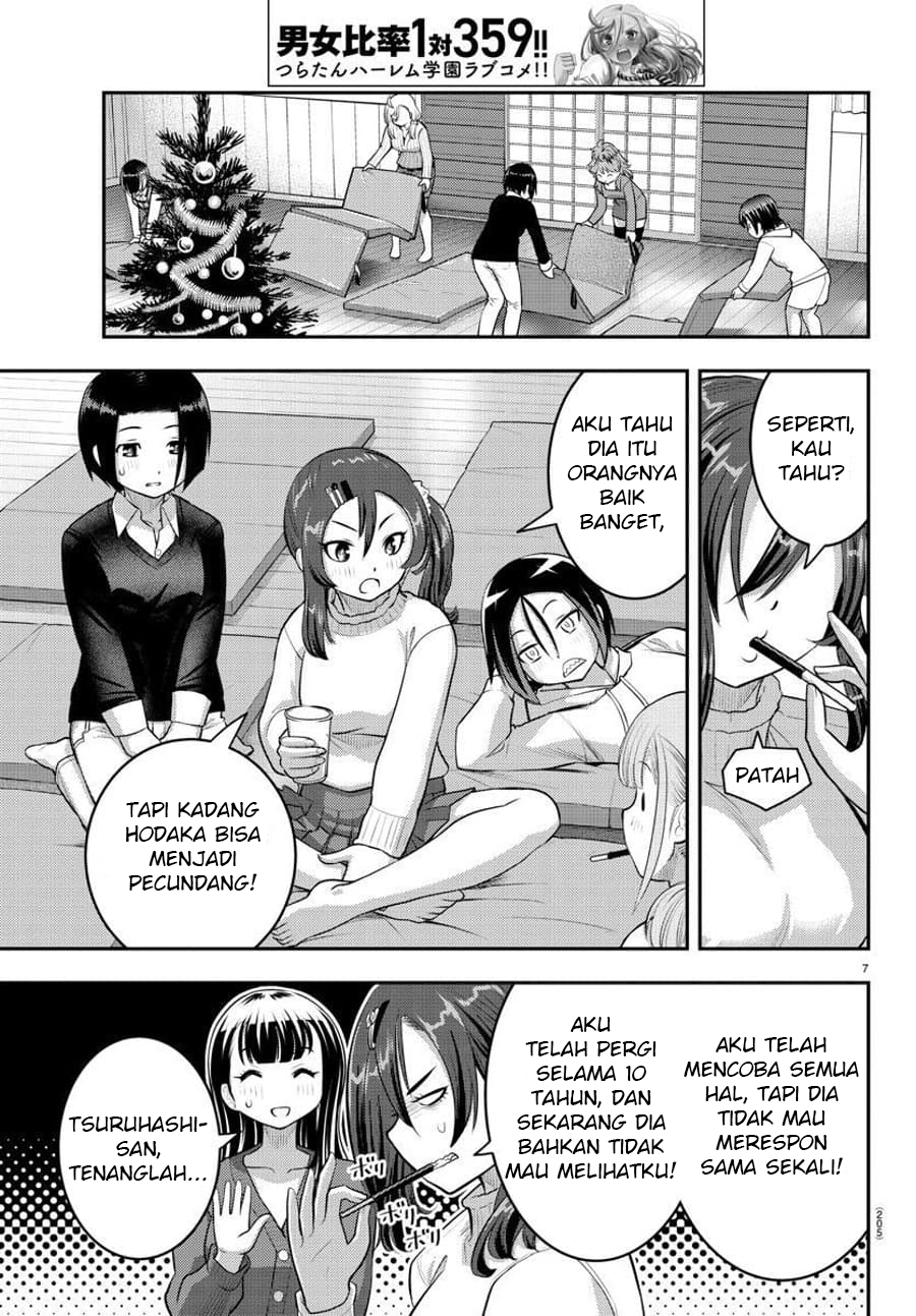 Yankee JK Kuzuhana-chan Chapter 66 Gambar 8