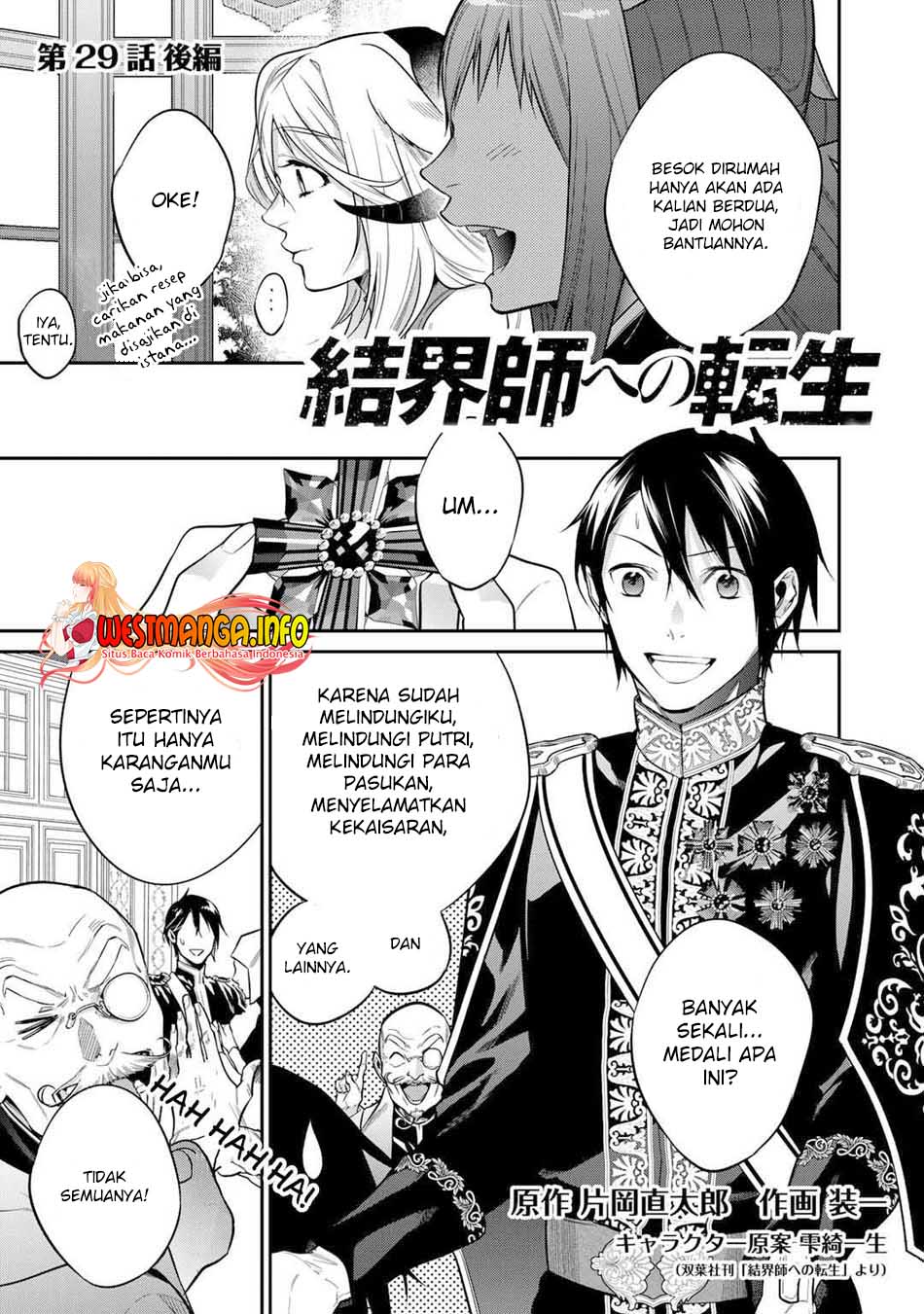 Baca Kekkaishi e no Tensei Chapter 29.2 Gambar 2