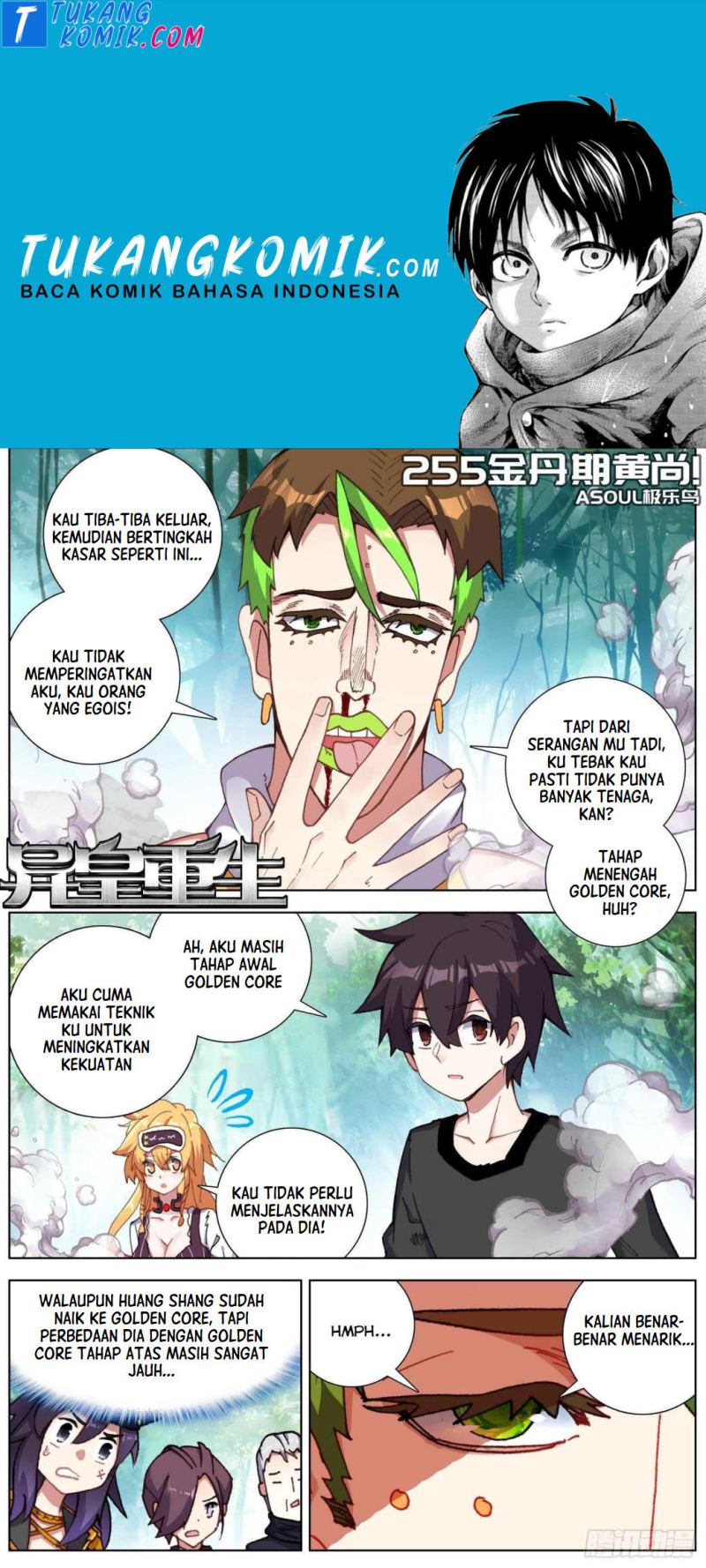 Baca Komik Different Kings Chapter 255 Gambar 1