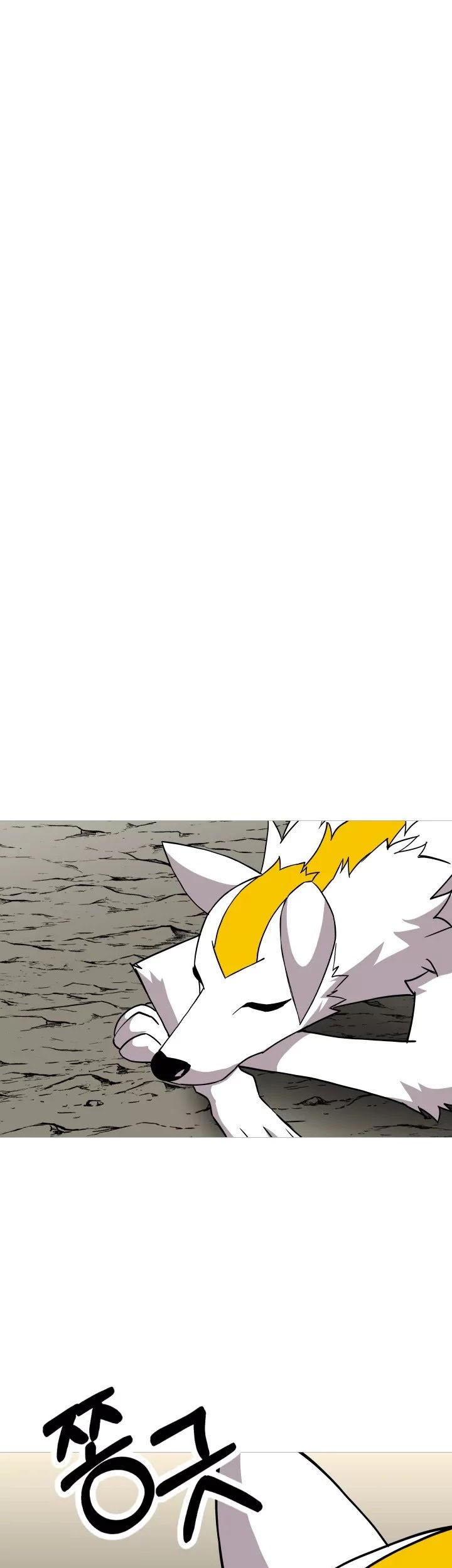 The Story of a Low-Rank Soldier Becoming a Monarch Chapter 81 Gambar 44