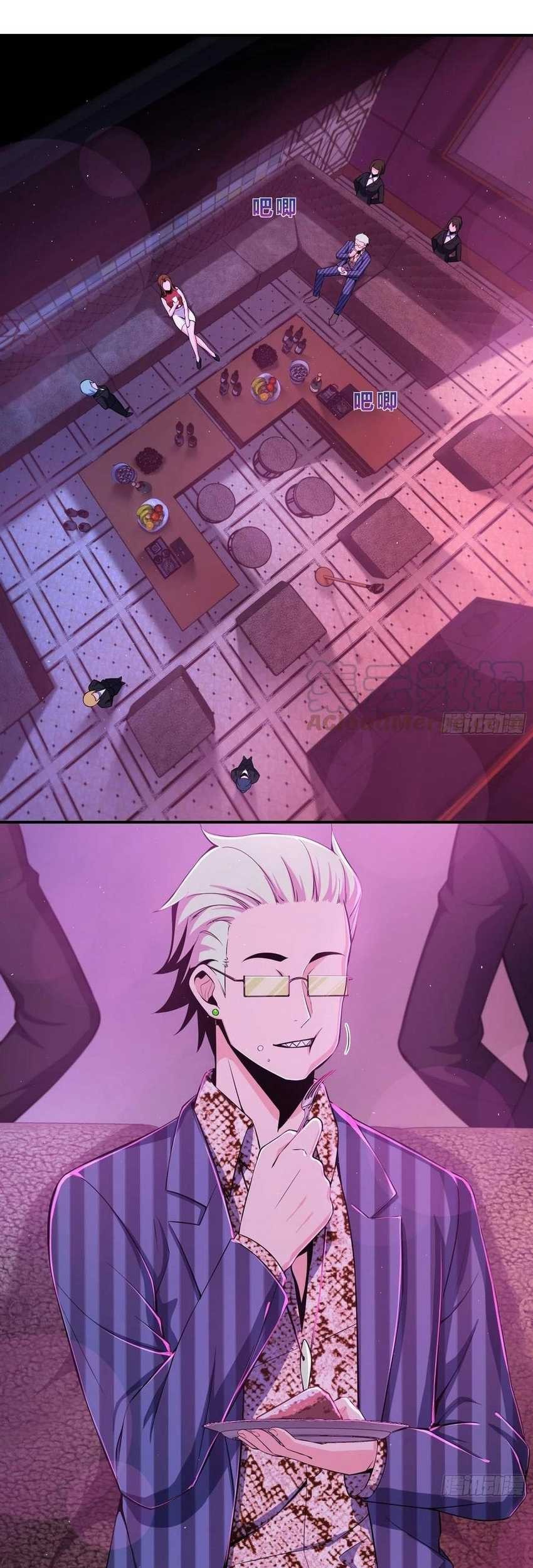 Starting from Guhuoniao Chapter 24 Gambar 30