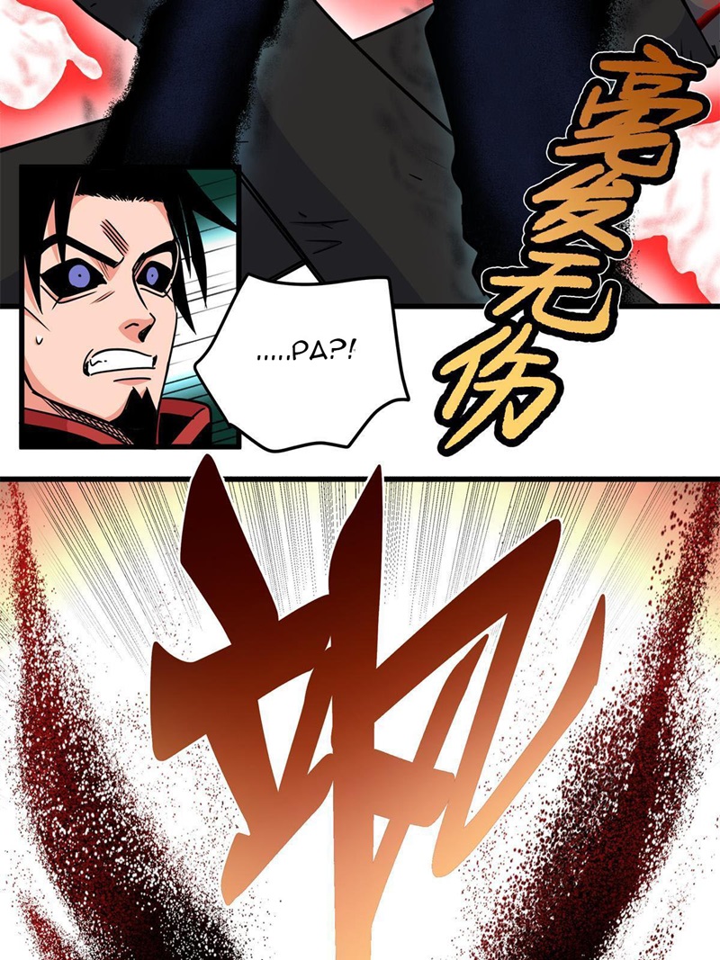 Emperor Domination Chapter 40 Gambar 22