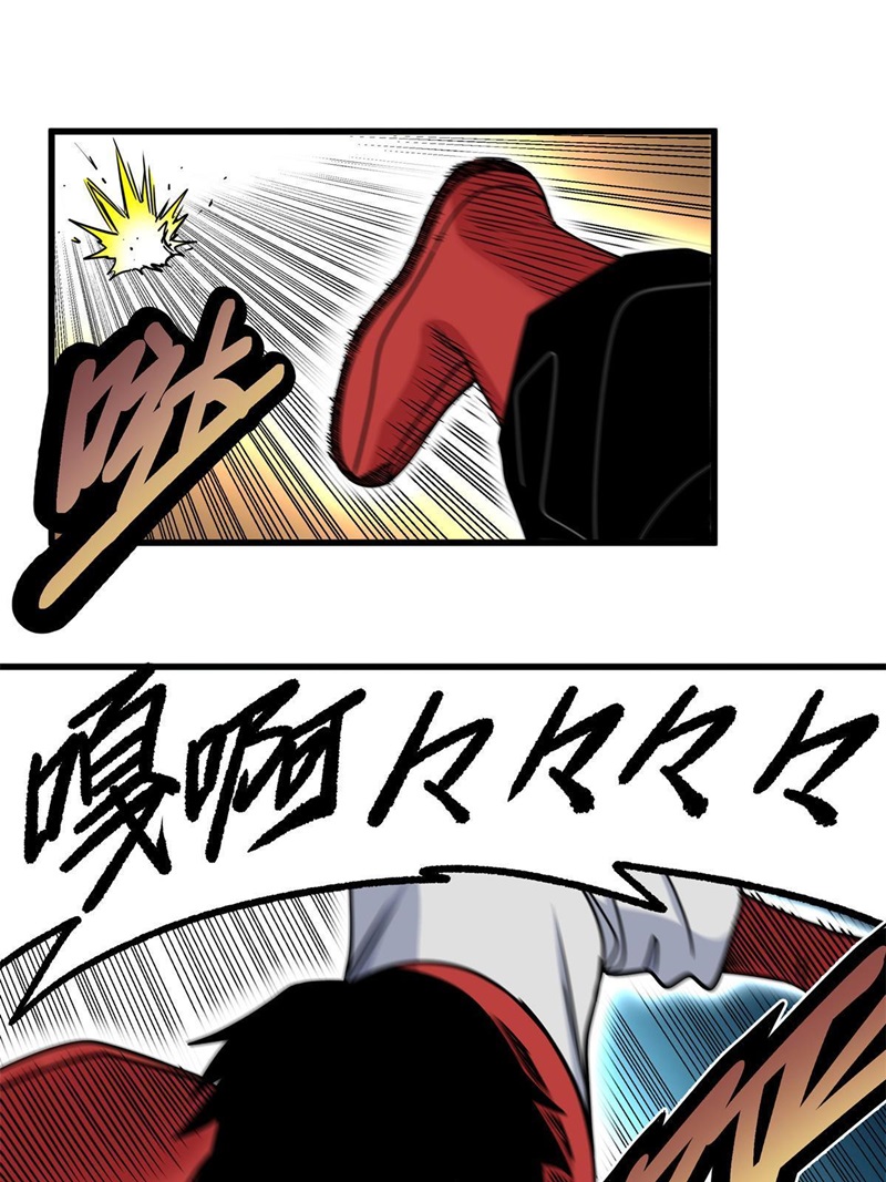 Emperor Domination Chapter 40 Gambar 37