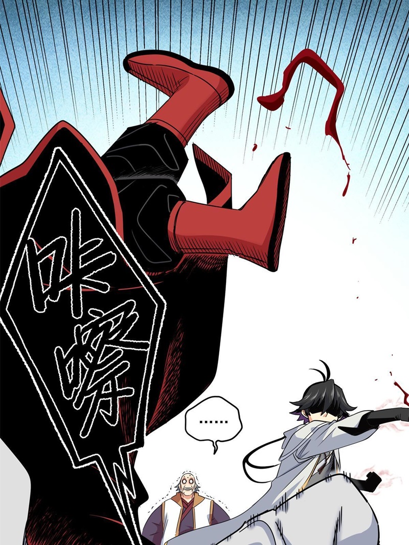 Emperor Domination Chapter 40 Gambar 40