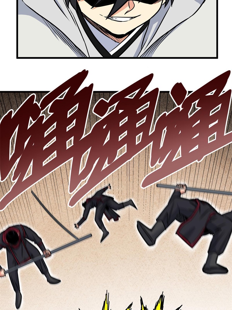 Emperor Domination Chapter 40 Gambar 9
