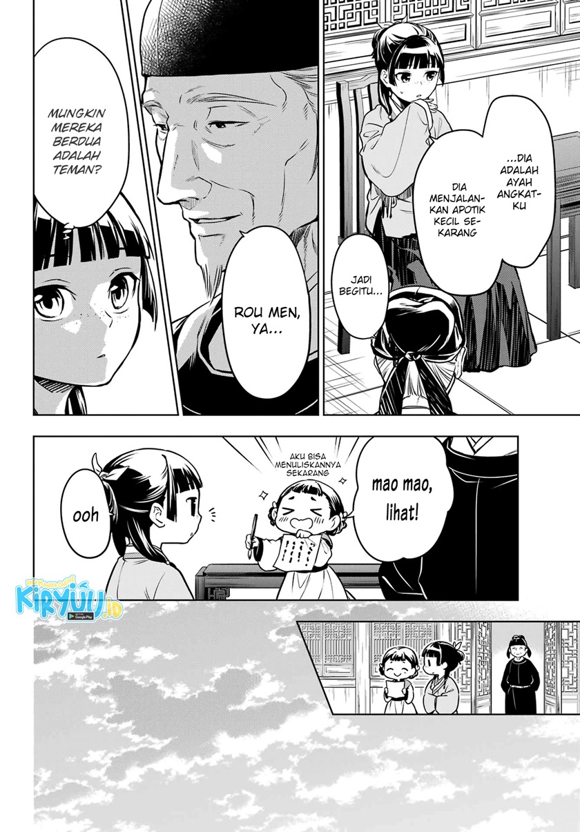 Kusuriya no Hitorigoto Chapter 53.1 Gambar 13