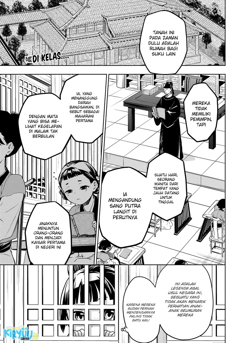 Baca Kusuriya no Hitorigoto Chapter 53.1 Gambar 2