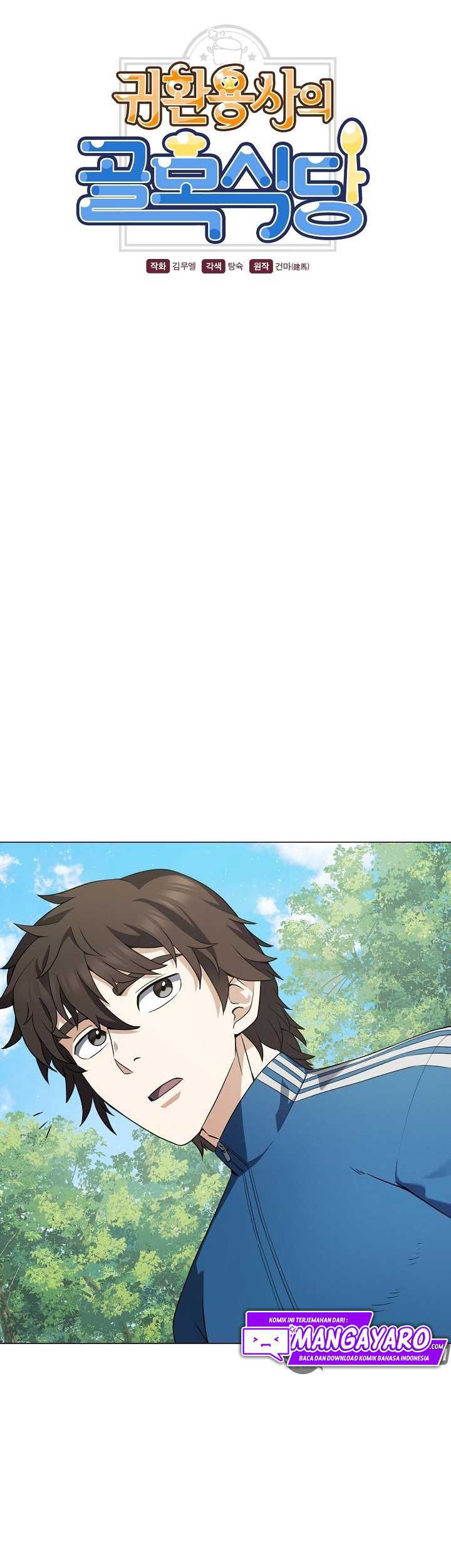 The Returning Warrior’s Alley Restaurant Chapter 37 Gambar 7