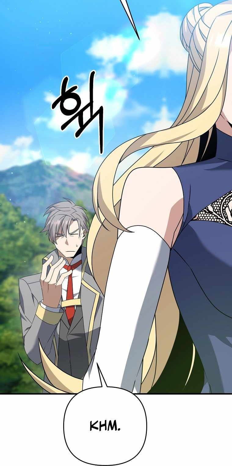 The Lazy Swordmaster Chapter 12 Gambar 31