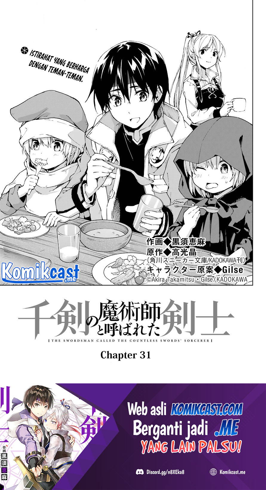 Baca  The Swordsman Called the Countless Swords Sorcerer Chapter 31 Gambar 2