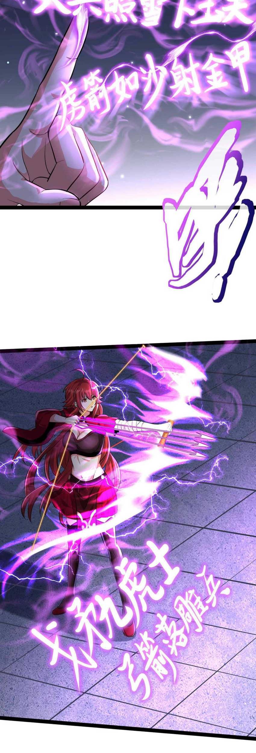 Become A villain In Cultivation World Game Chapter 37 Gambar 15