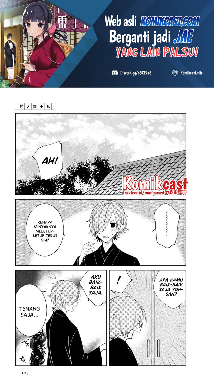 Baca Toaru Meoto no Nichijou Chapter 49 Gambar 2