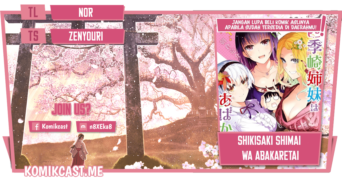 Baca Komik Shikisaki Shimai Wa Abakaretai Chapter 24 Gambar 1