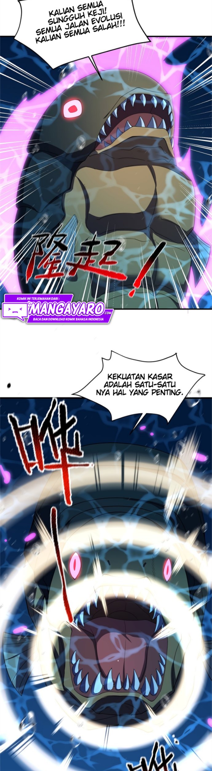 Monster Pet Evolution Chapter 90 Gambar 7